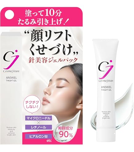 Amazon | 山田養蜂場 RJスペシャルリフト（ジェルクリーム） ＜60g